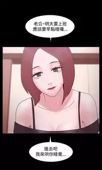 [Black October] Looser Ch.1~14 [Chinese]中文