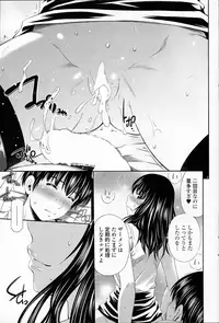 COMIC Roman Musume EX