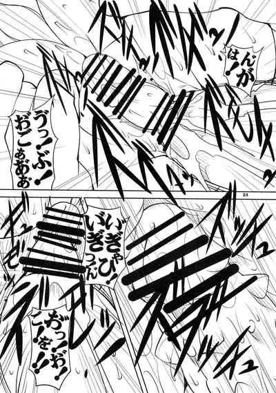 Quest of Curse Dai 2-shou