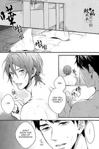 (C87) [PureSlider (Matsuo)] Yasashii Dokusen Yoku Kouhen | Gentle Possessiveness sequel (Free!) [English] [Carrot-Bunny]