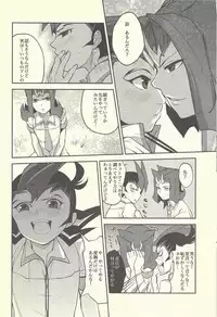 (Yokohama Duel Carnival) [sibaco_oioio (sibaco)] Boku-tachi no Daishippai 2 (Yu-Gi-Oh! Zexal)