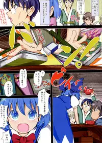 (C81) [Palm Sunday (Leli)] Touhou Kinoko Gaku ~ Cirno no Kosodate Funtouki 2!? ~ (Touhou Project)