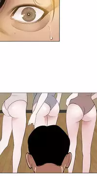 Desire King 欲求王Ch.55~70 [Chinese]