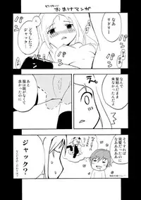 [Radiata Stories] Last Kiss