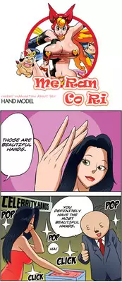 [Space No.1] Me Ran Co Ri [Ongoing]