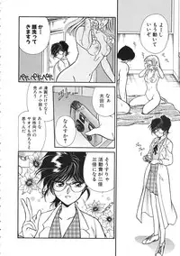 COMIC Colorful Bee 1998-12