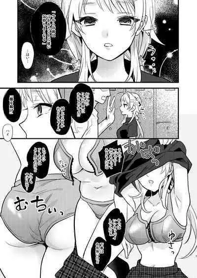 Idol Saimin Muriyari END