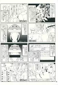 (C86) [Magic Private Eye (Mitsuki Mantarou)] Kanmusu wa H Daisuki 3 Doko Fuku Shimakaze Amatsukaze (Kantai Collection -Kancolle-)