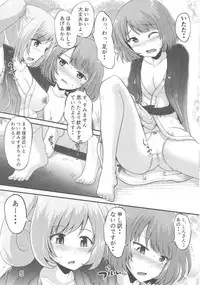 (COMIC1☆13) [Suzu no Oka (Homare)] Kaede-san to Shuga ga Oshikko Mamire de Icha Kora Suru Hon (THE IDOLM@STER CINDERELLA GIRLS)