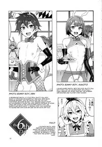 (C92) [Alice no Takarabako (Mizuryu Kei)] Oideyo! Mizuryu Kei Land the 6th Day [English] [CGrascal]