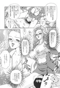 [Caramel Dow] Mama-san Bunny