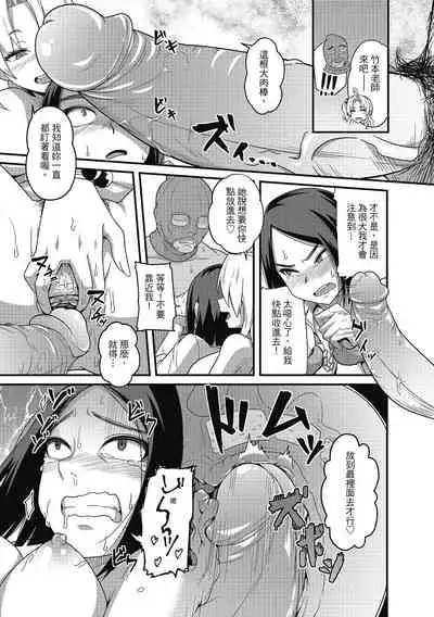 Pakohame Party | 與人連結的啪啪派對