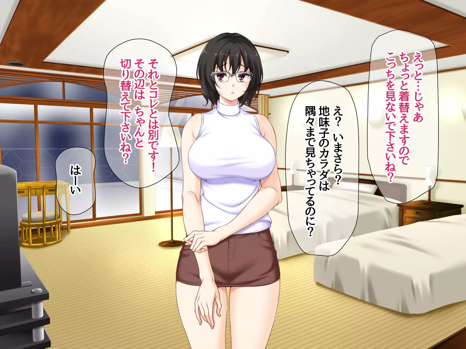 Jimiko-san to Nakadashi Sex Shimasen ka?