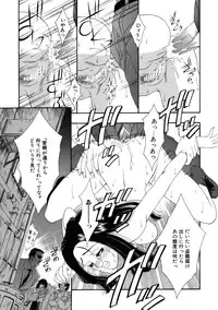 [Tajima Yasue] Rapunzel