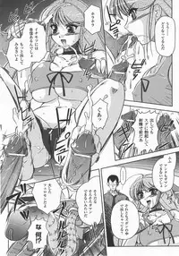 Comic Unreal 2007-12 Vol. 10