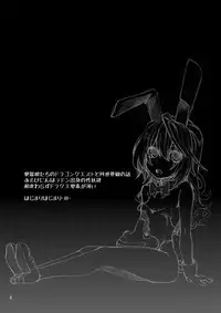 [Shouwa Saishuu Sensen (Hanauna)] Shoujo no Nichijou - Dorei to Shokushu (Dragon Quest III) [Digital]