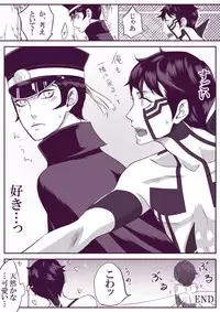 [Youjo] [Restricted] SUKI (Demi-fiend / Raidou)