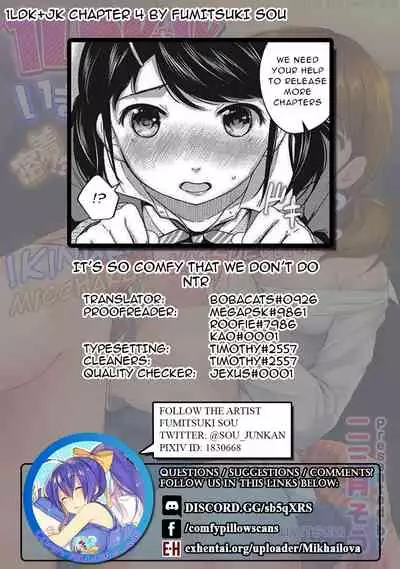[Fumitsuki Sou] 1LDK+JK Ikinari Doukyo? Micchaku!? Hatsu Ecchi!!? Ch. 1-25 [English] [Comfy Pillow Scans & 1 2 Translations]