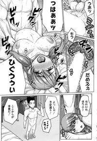 [Darabuchi] Zettai Kyousha