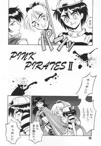 [Takaoka Motofumi] Tokusen!! Gourmet no Mise