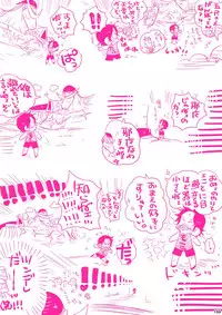 [Hariko no Tora (Midoh Torako)] MESHIBITO (One Piece) [Digital]