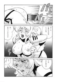 [Rippadou (Inugai Shin, Liveis Watanabe)] Moo Kodai kun ttaraa na Onee san wa Suki desu ka? (Space Battleship Yamato) [Digital]