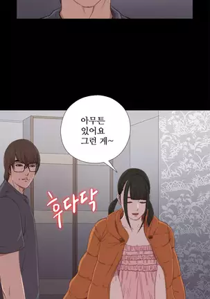 Girl Next Door Ch.0-38