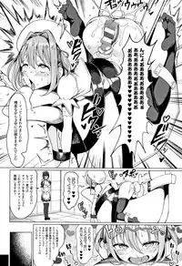 [Motsuaki] Koubi wa Mechakucha Kimochi Ii - Mating feels really good