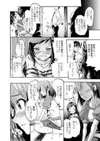 [Grace (Yokoyama Naoki)] Million Back Dancer-tachi no Otona no "Settai" Gasshuku (THE IDOLM@STER MILLION LIVE!) [Digital]