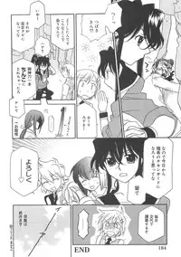 [Hayashiya Shizuru] ULTRA SWORD