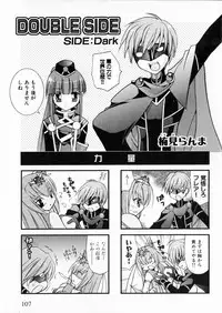 [Anthology] Suisei Tenshi Prima Veil Zwei Anthology Comic EX