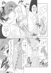 [Anthology] Tatakau Heroine Ryoujoku Anthology Toukiryoujoku 24