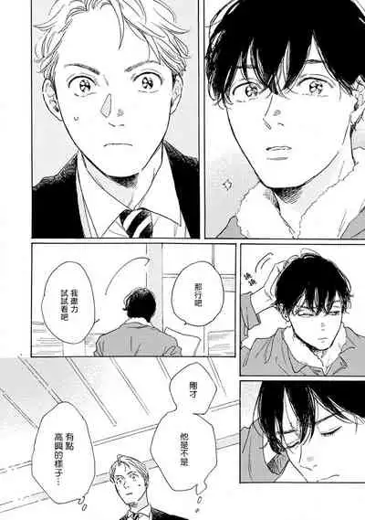 [Dayoo] Nikushoku Kumikyoku | 肉食组曲 Ch. 1-5 [Chinese] [冒险者公会] [Digital]