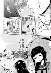 (Gunrei Bu Shuho & Houraigekisen! Yo-i! Goudou Enshuu) [Ginga-kei PRIDE (B-Ginga)] 401 to Kozukuri (Kantai Collection)