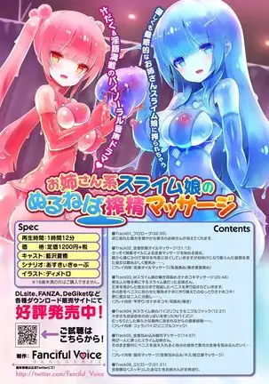 Tentacle Panic! ~Dhimetoro Full Color Sakuhin Shuu~