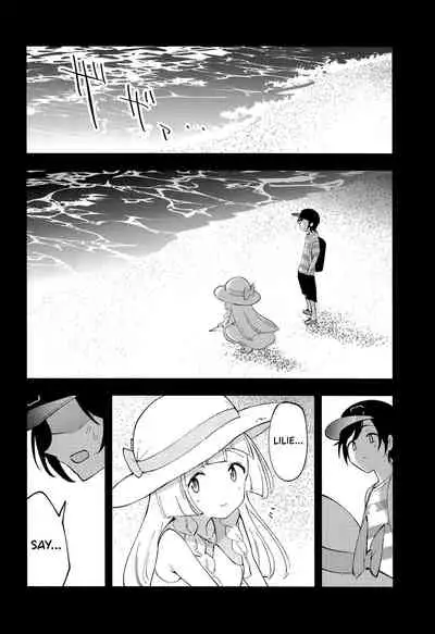 Hakase no Yoru no Joshu. Soushuuhen