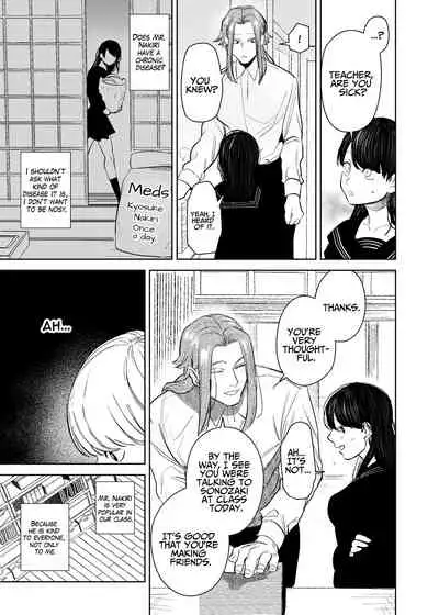 The Demon Gods' Village