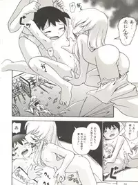 [Hoshino Fuuta] Hisohiso Asobi