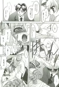 [Sorimura Youji] Colorful Princess [MelonBooks Limited Edition]