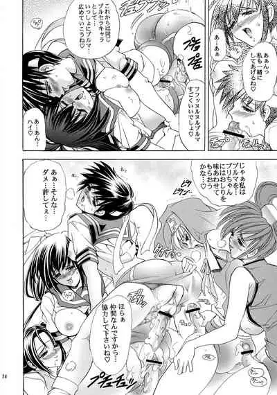 (C63) [Kawaraya Honpo (Kawaraya A-ta)] Hana - Maki no Go - Hana no Tsubomi (Guilty Gear, Shiritsu Justice Gakuen)