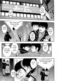 Taking Buddy's Wife [English] [Rewrite] [EZ Rewriter]