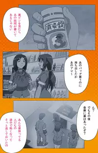 [Digital Works] [Full Color Seijin Han] Toumei Ningen R (Returns) VOL.2 Complete Ban [Digital]