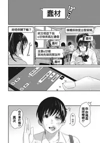 [Ryoh-zoh] Rarefure Ch. 1-10 [Chinese] [粵語]