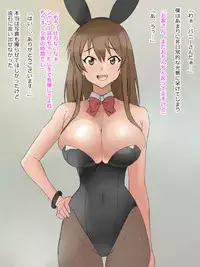 [Kagemusya] Arima-kun to 40-nin no Classmate