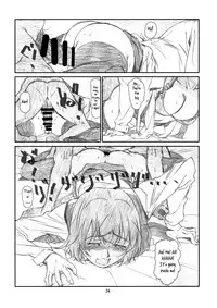 [Studio N.BALL (Haritama Hiroki)] IDOL NAVIG@TOR E.L.O (THE iDOLM@STER) [English] [Belldandy100]