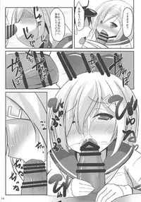 (C90) [Okatoraya (Okatora)] Teitoku-shiki Diet-jutsu (Kantai Collection -KanColle-)