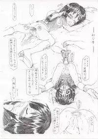 [Guchokuya] Guchokuya Dai 4 Gou