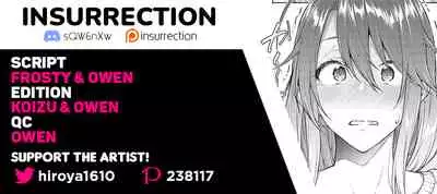 [Hiroya] Omoi omoware -sorekara, korekara- | Love Me -From then, from now on- (Haruiro Kanojo) [English] [INSURRECTION] [Digital]