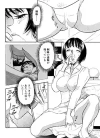 [Marumi Kikaku] Chijo tsuma 12