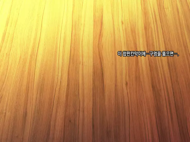 Saimin Netori Himitsu Shidou ~Kyokon no Chuunen Taiiku Kyoushi ni Netorare Nakadashi Rape Sareta Kanojo~